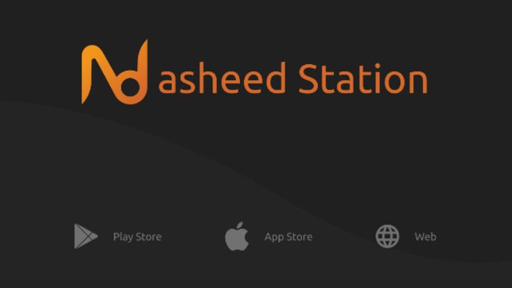 Nasheed Station Logo Wallpaper