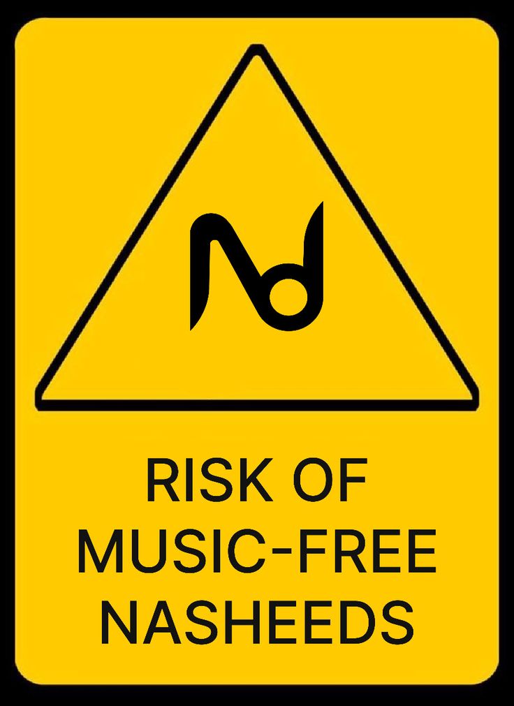 Nasheed Station Logo Wallpaper